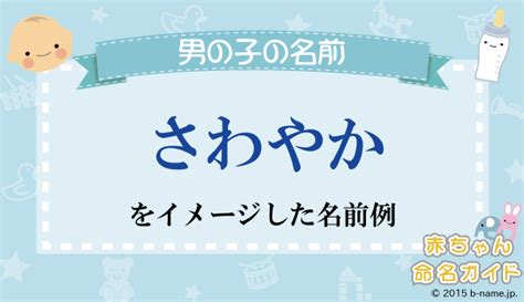 燈也|『燈』を使った男の子＆女の子の名前！漢字や字画数。